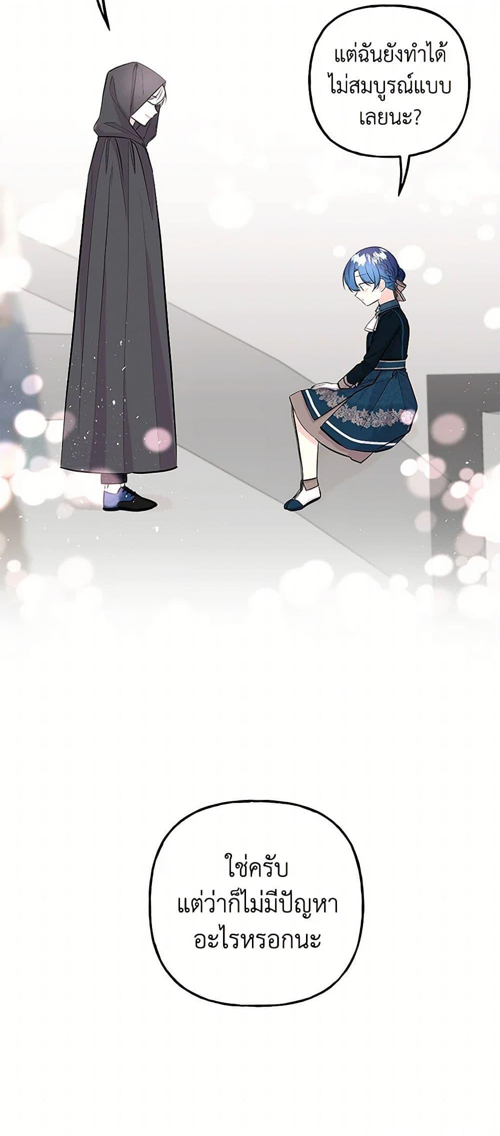 Manga-lc-com อ่านมังงะ อ่านการ์ตูน ออนไลน์ ฟรี Daughter of the Archmage ตอนที่ 1 2 3 4 5 6 7 8 9 10 11 12 13 14 ฟรี ไม่มีโฆษณา Manga-lc - อ่าน มังงะ อ่าน การ์ตูน ออนไลน์ อ่านมังงะ ฟรี