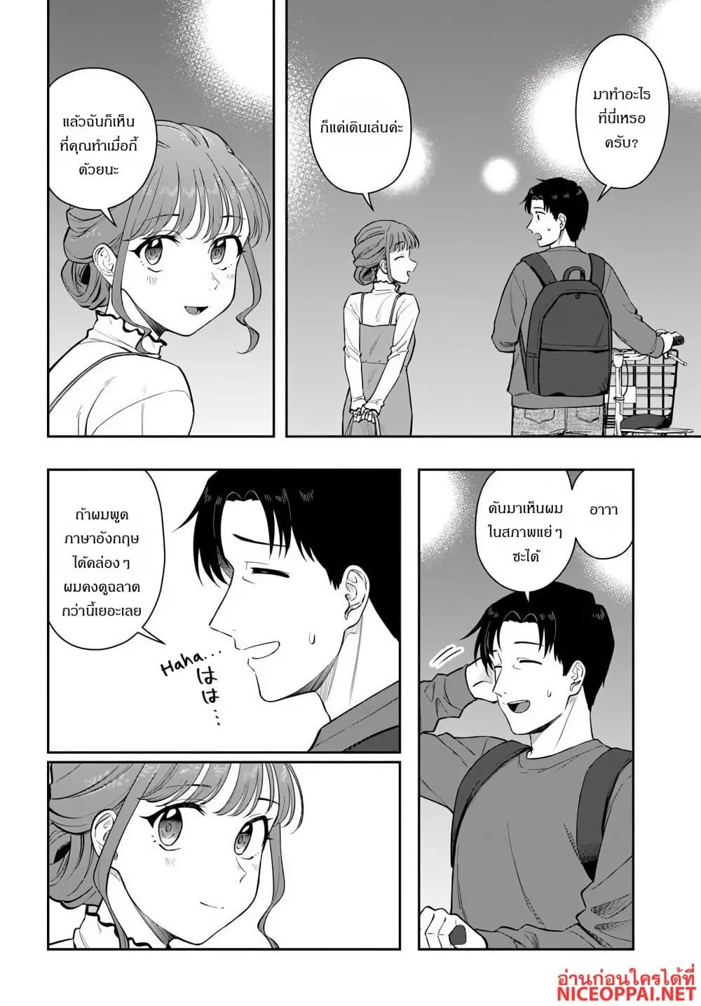 Manga-lc-com อ่านมังงะ อ่านการ์ตูน ออนไลน์ ฟรี Kon’ya Coin Laundry de Aimashou ตอนที่ 1 2 3 4 5 6 7 8 9 10 11 12 13 14 ฟรี ไม่มีโฆษณา Manga-lc - อ่าน มังงะ อ่าน การ์ตูน ออนไลน์ อ่านมังงะ ฟรี