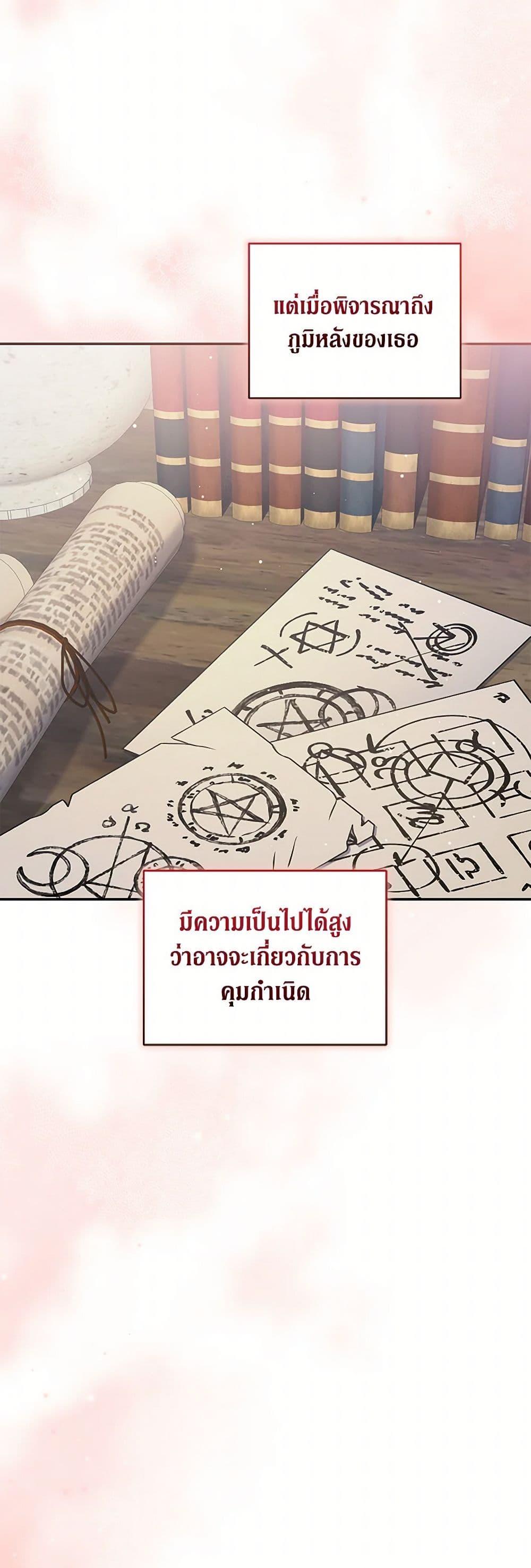 Manga-lc-com อ่านมังงะ อ่านการ์ตูน ออนไลน์ ฟรี Reforming My Regretful Husband ตอนที่ 1 2 3 4 5 6 7 8 9 10 11 12 13 14 ฟรี ไม่มีโฆษณา Manga-lc - อ่าน มังงะ อ่าน การ์ตูน ออนไลน์ อ่านมังงะ ฟรี