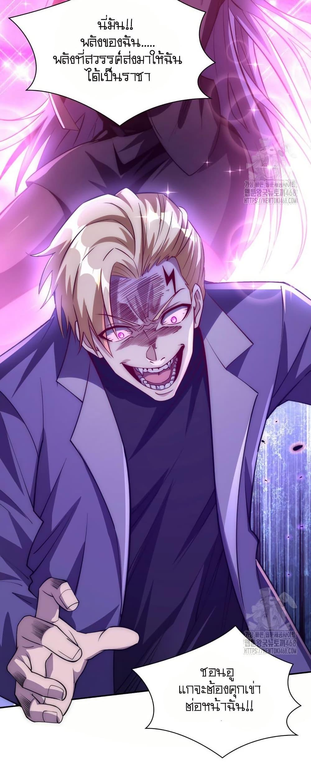 Manga-lc-com อ่านมังงะ อ่านการ์ตูน ออนไลน์ ฟรี When I Reincarnated, I Stood at the Top with Supernatural Cheats ตอนที่ 1 2 3 4 5 6 7 8 9 10 11 12 13 14 ฟรี ไม่มีโฆษณา Manga-lc - อ่าน มังงะ อ่าน การ์ตูน ออนไลน์ อ่านมังงะ ฟรี