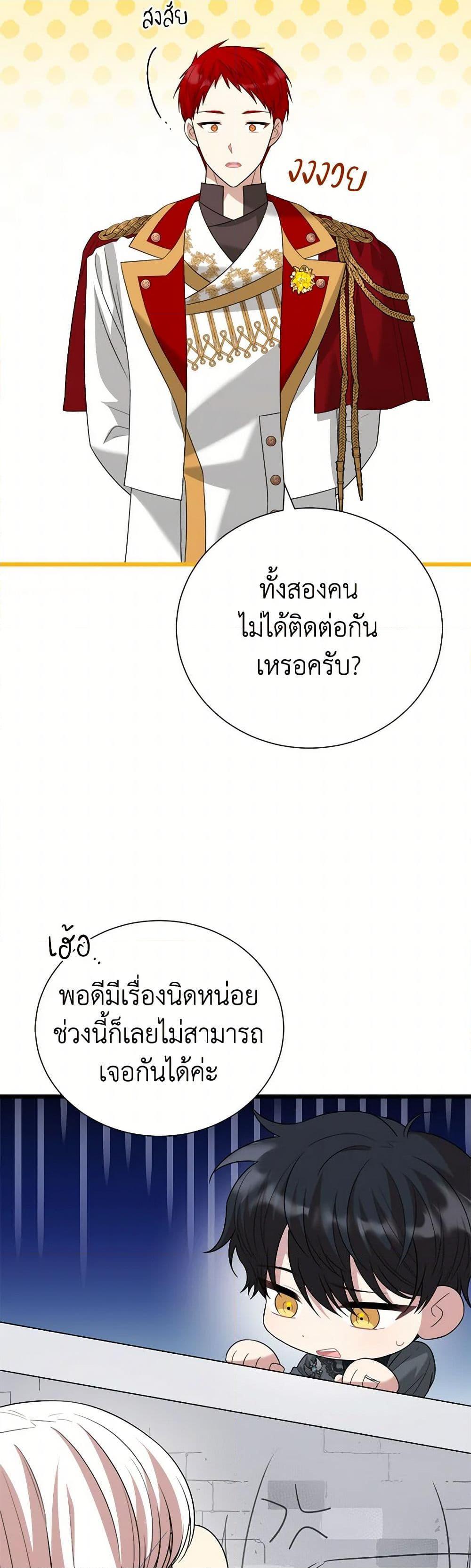 Manga-lc-com อ่านมังงะ อ่านการ์ตูน ออนไลน์ ฟรี Four Dangerous Brothers to My Rescue ตอนที่ 1 2 3 4 5 6 7 8 9 10 11 12 13 14 ฟรี ไม่มีโฆษณา Manga-lc - อ่าน มังงะ อ่าน การ์ตูน ออนไลน์ อ่านมังงะ ฟรี