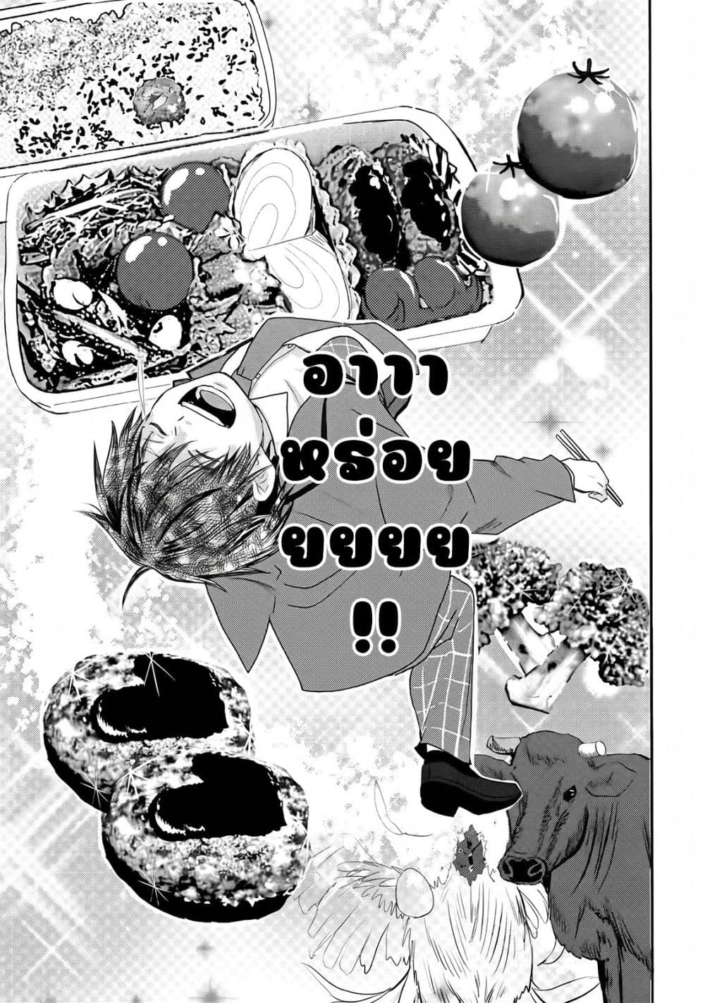 Manga-lc-com อ่านมังงะ อ่านการ์ตูน ออนไลน์ ฟรี How I, a Completely Ordinary Guy with No Special Traits, Ris ตอนที่ 1 2 3 4 5 6 7 8 9 10 11 12 13 14 ฟรี ไม่มีโฆษณา Manga-lc - อ่าน มังงะ อ่าน การ์ตูน ออนไลน์ อ่านมังงะ ฟรี