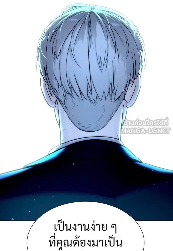 นักฆ่าย้อนวัย ตอนที่ 18 รูปที่ 171