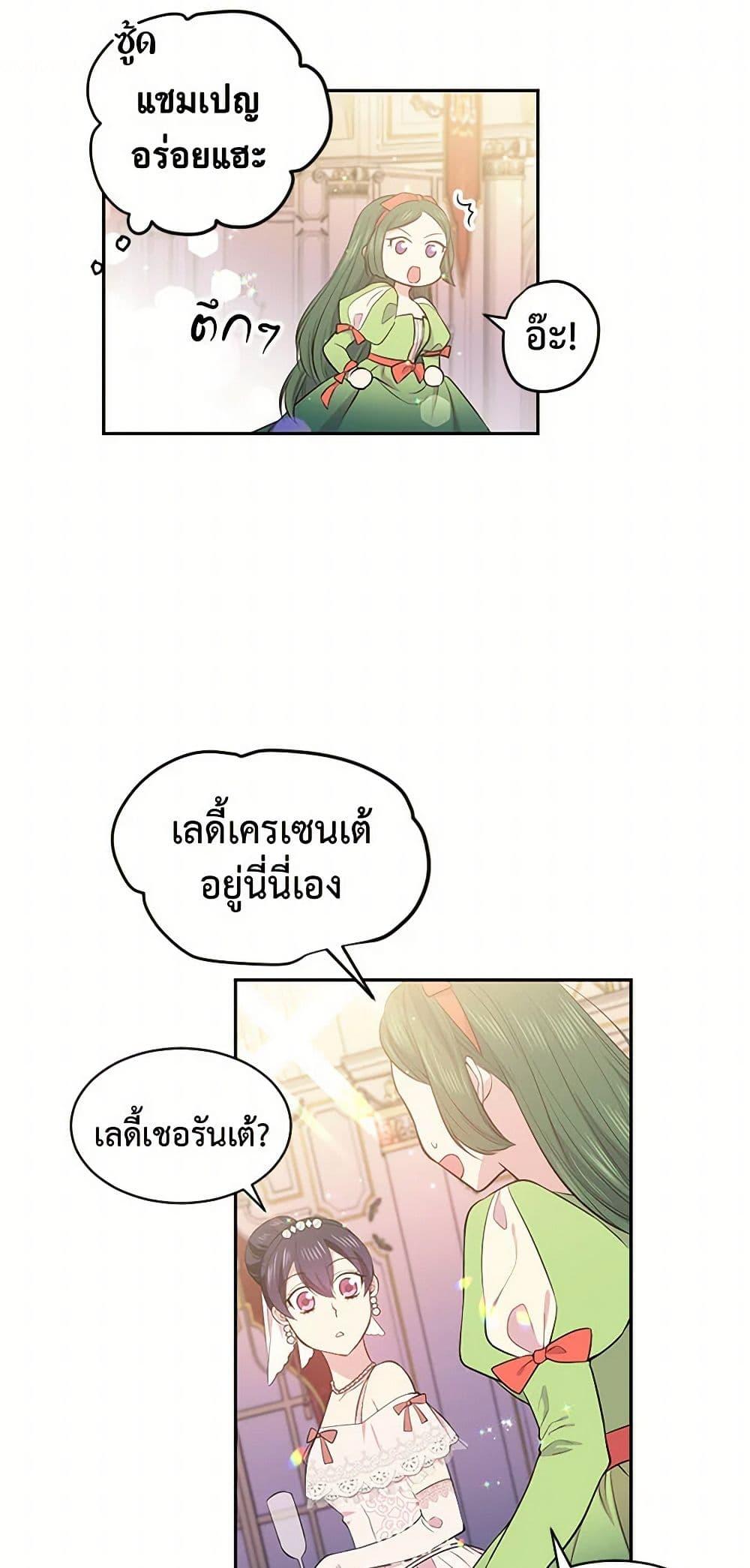 Manga-lc-com อ่านมังงะ อ่านการ์ตูน ออนไลน์ ฟรี My Goal is to Live a Long ตอนที่ 1 2 3 4 5 6 7 8 9 10 11 12 13 14 ฟรี ไม่มีโฆษณา Manga-lc - อ่าน มังงะ อ่าน การ์ตูน ออนไลน์ อ่านมังงะ ฟรี