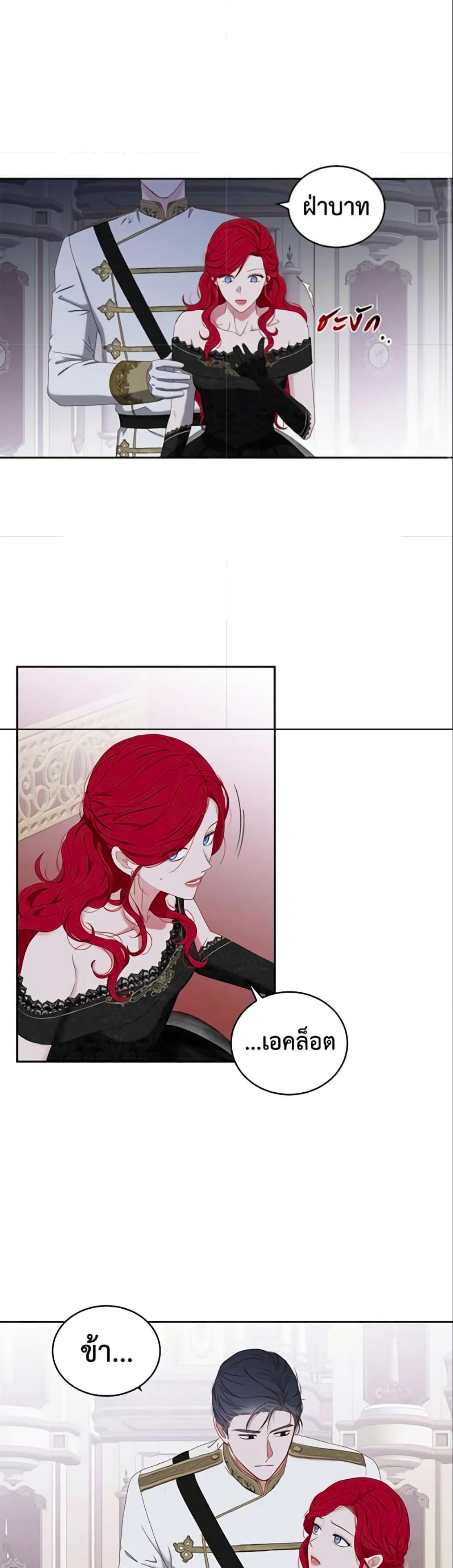 Manga-lc-com อ่านมังงะ อ่านการ์ตูน ออนไลน์ ฟรี I Fell into a Reverse Harem Game! ตอนที่ 1 2 3 4 5 6 7 8 9 10 11 12 13 14 ฟรี ไม่มีโฆษณา Manga-lc - อ่าน มังงะ อ่าน การ์ตูน ออนไลน์ อ่านมังงะ ฟรี
