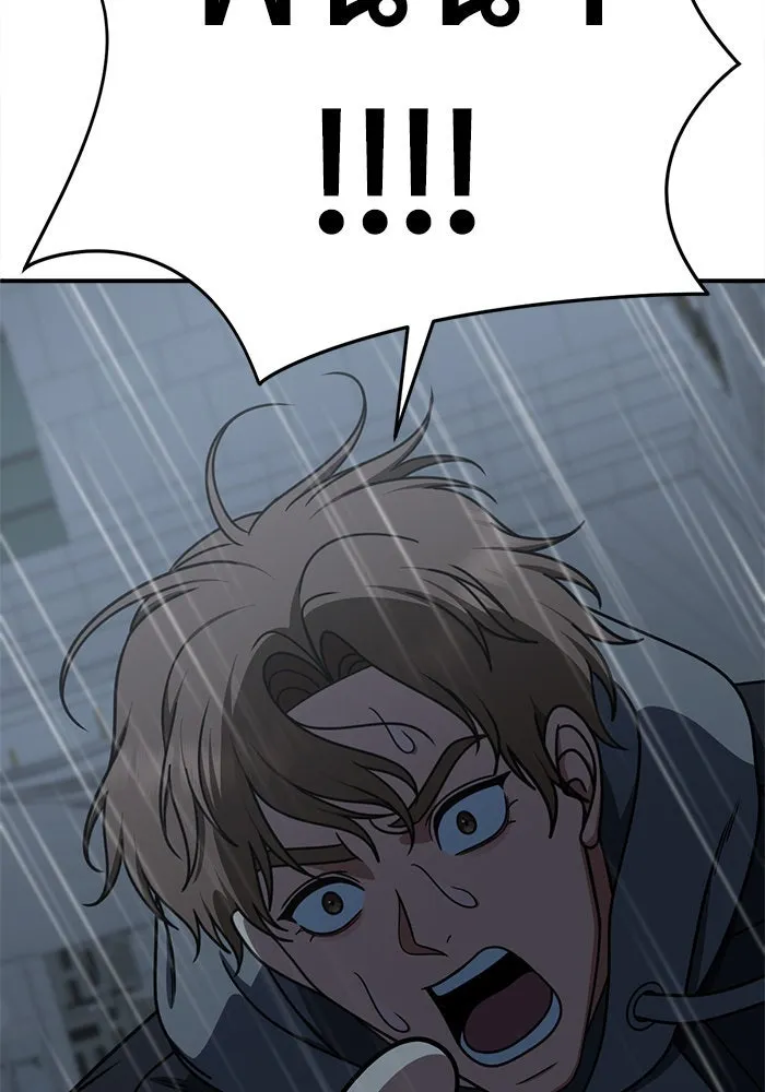 ช่วยเปลี่ยนฉันที ตอนที่ 236. ซีซัน 2 โจเยบิน 18 รูปที่ 154