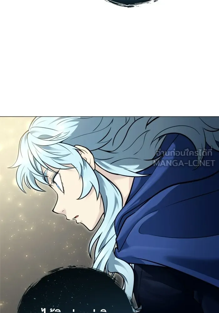 อูเร็ค มาซิโน่ ตอนที่ 33 อย่ามาขวาง รูปที่ 42