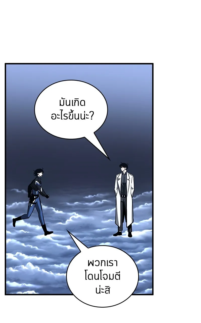 Omniscient Reader อ่านชะตาวันสิ้นโลก ตอนที่ 33 อ่านอีกรอบ (1) รูปที่ 11