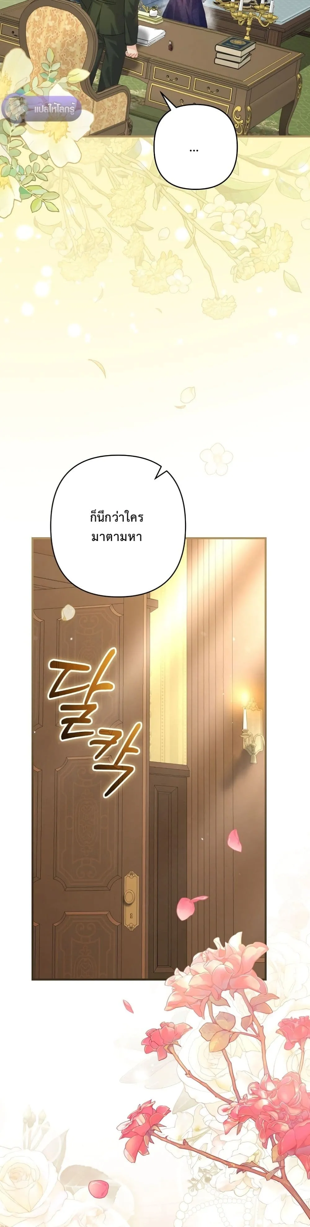 Manga-lc-com อ่านมังงะ อ่านการ์ตูน ออนไลน์ ฟรี I Faked a Pregnancy, but My Husband Returned ตอนที่ 1 2 3 4 5 6 7 8 9 10 11 12 13 14 ฟรี ไม่มีโฆษณา Manga-lc - อ่าน มังงะ อ่าน การ์ตูน ออนไลน์ อ่านมังงะ ฟรี