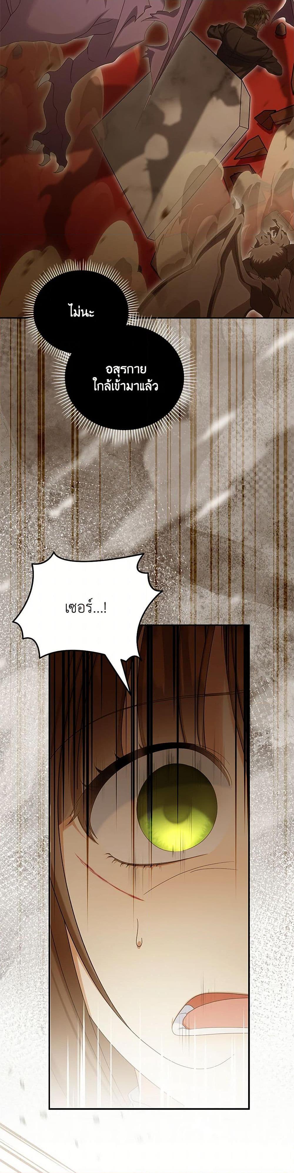 Manga-lc-com อ่านมังงะ อ่านการ์ตูน ออนไลน์ ฟรี Why Are You Obsessed With Your Fake Wife ตอนที่ 1 2 3 4 5 6 7 8 9 10 11 12 13 14 ฟรี ไม่มีโฆษณา Manga-lc - อ่าน มังงะ อ่าน การ์ตูน ออนไลน์ อ่านมังงะ ฟรี