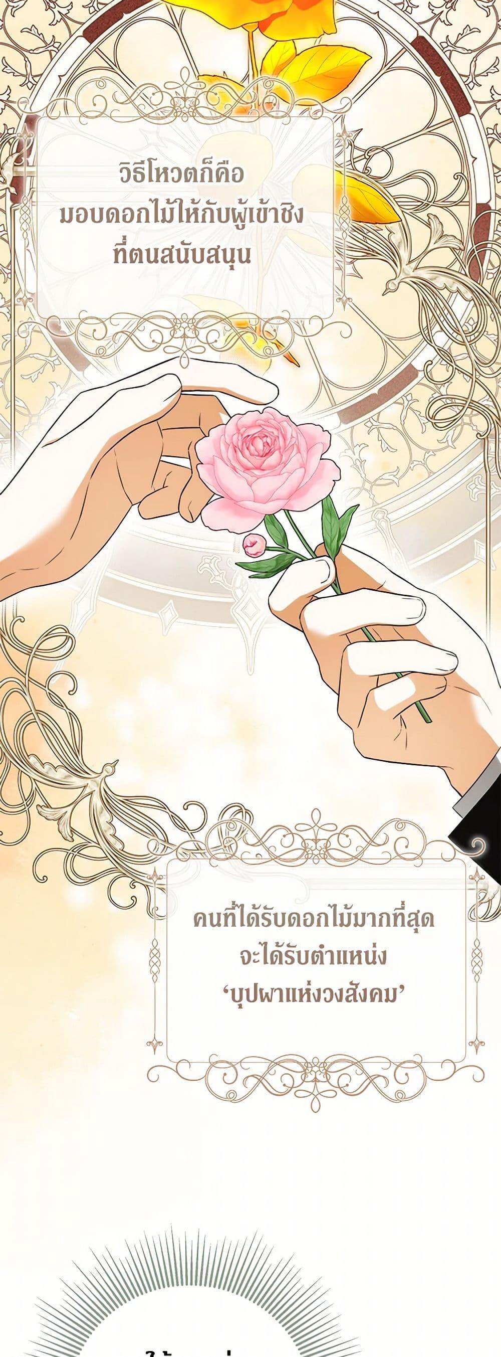 Manga-lc-com อ่านมังงะ อ่านการ์ตูน ออนไลน์ ฟรี I Mistook the Hidden Identity of the Sub Male Lead ตอนที่ 1 2 3 4 5 6 7 8 9 10 11 12 13 14 ฟรี ไม่มีโฆษณา Manga-lc - อ่าน มังงะ อ่าน การ์ตูน ออนไลน์ อ่านมังงะ ฟรี