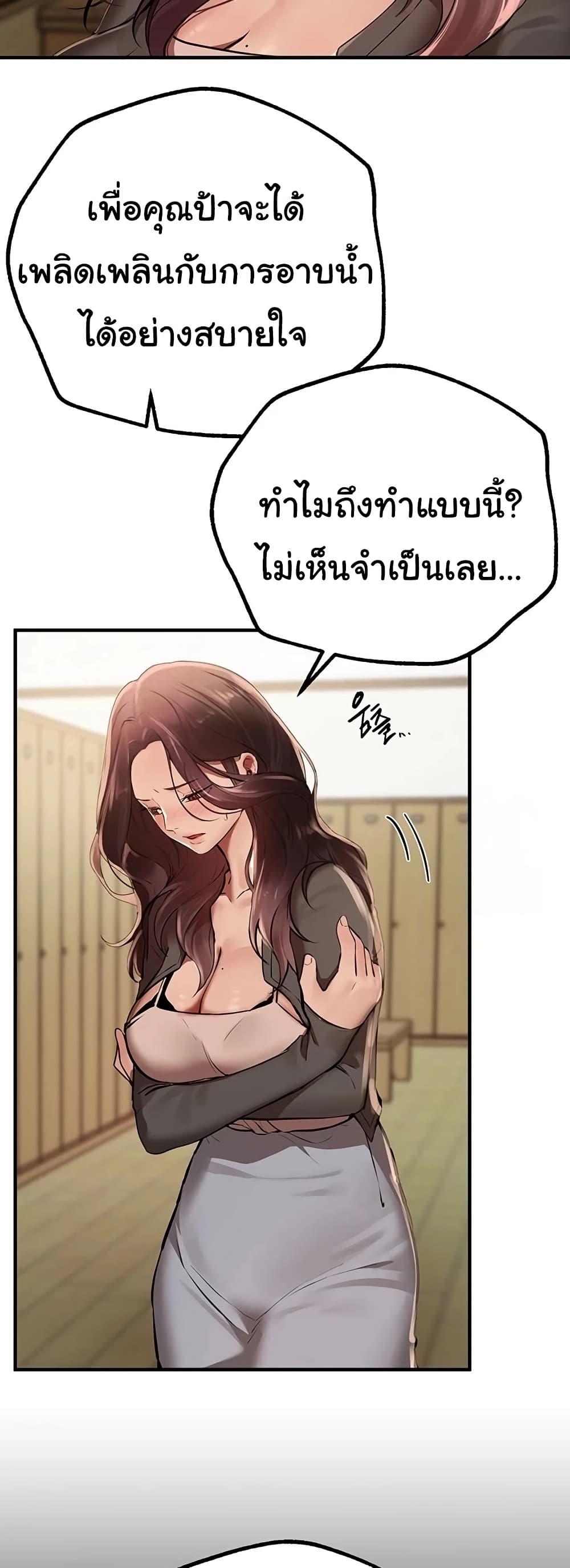 Doujin-Lc- อ่าน โดจิน มังฮวา เกาหลี ญี่ปุ่น จีน แปลไทย Beautiful Days ตอนที่ 1 2 3 4 5 6 7 8 9 10 11 12 13 14 ฟรี ไม่มีโฆษณา อ่าน โดจิน Manhwa เกาหลี ญี่ปุ่น จีน เรามีครบ คัดมาให้เน้นๆ โดจิน 18+ รับประกันความฟินโดย  Doujin Lc