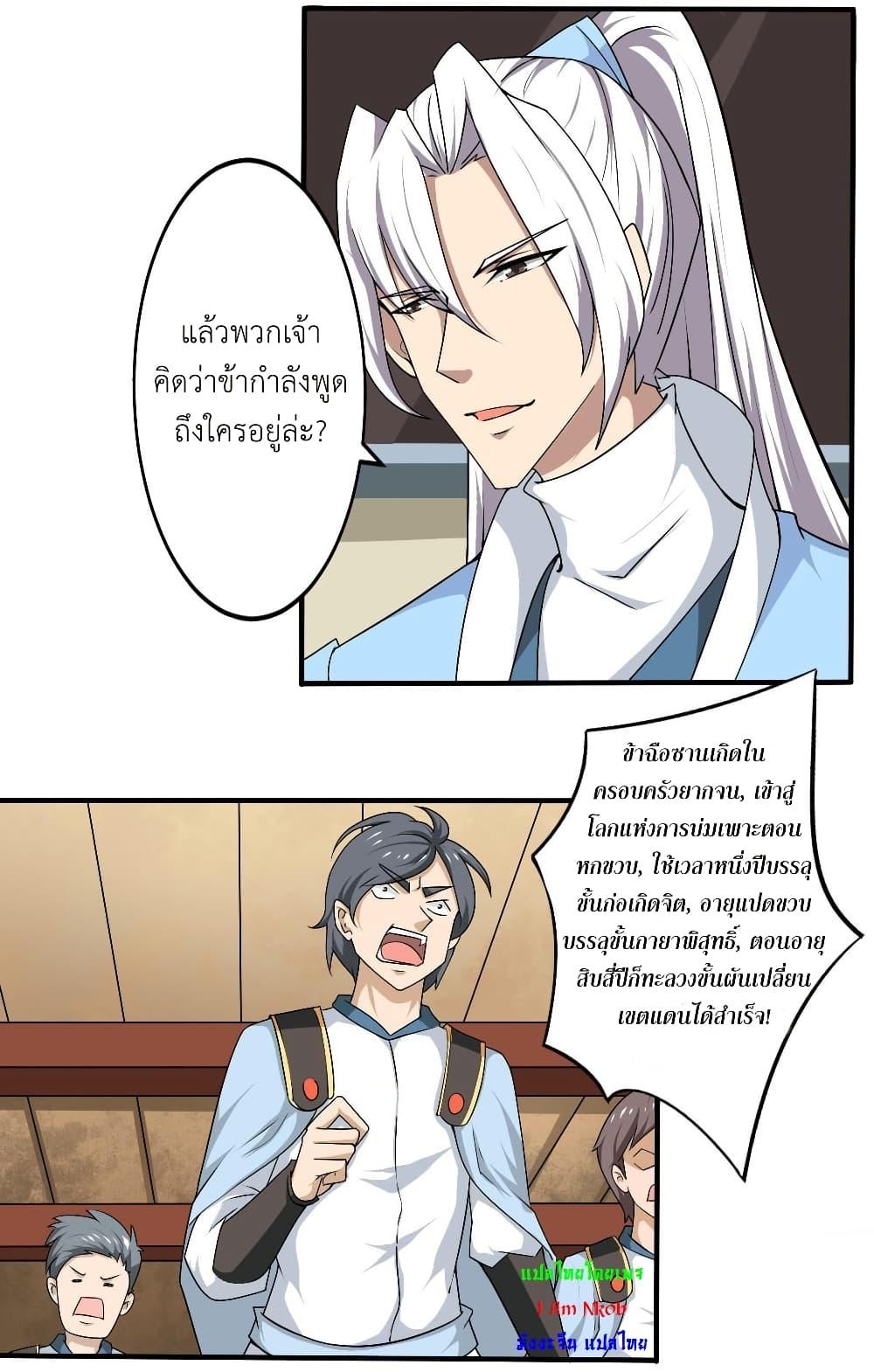 Manga-lc-com อ่านมังงะ อ่านการ์ตูน ออนไลน์ ฟรี Magic Fairy ปรัมปราแห่งเวทมนตร์ ตอนที่ 1 2 3 4 5 6 7 8 9 10 11 12 13 14 ฟรี ไม่มีโฆษณา Manga-lc - อ่าน มังงะ อ่าน การ์ตูน ออนไลน์ อ่านมังงะ ฟรี