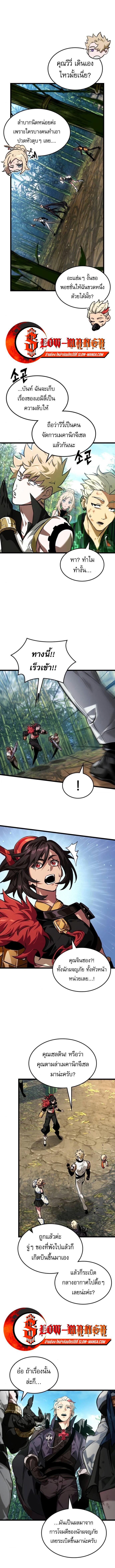 Manga-lc-com อ่านมังงะ อ่านการ์ตูน ออนไลน์ ฟรี Light of Arad Forerunner ตอนที่ 1 2 3 4 5 6 7 8 9 10 11 12 13 14 ฟรี ไม่มีโฆษณา Manga-lc - อ่าน มังงะ อ่าน การ์ตูน ออนไลน์ อ่านมังงะ ฟรี