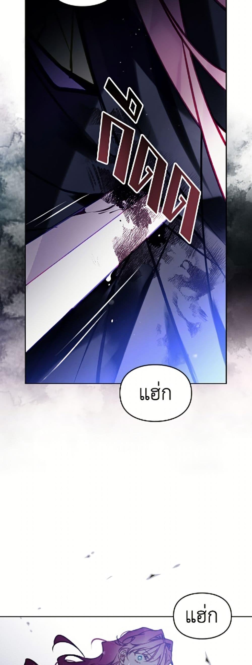 Manga-lc-com อ่านมังงะ อ่านการ์ตูน ออนไลน์ ฟรี Death Is The Only Ending For The Villainess ตอนที่ 1 2 3 4 5 6 7 8 9 10 11 12 13 14 ฟรี ไม่มีโฆษณา Manga-lc - อ่าน มังงะ อ่าน การ์ตูน ออนไลน์ อ่านมังงะ ฟรี