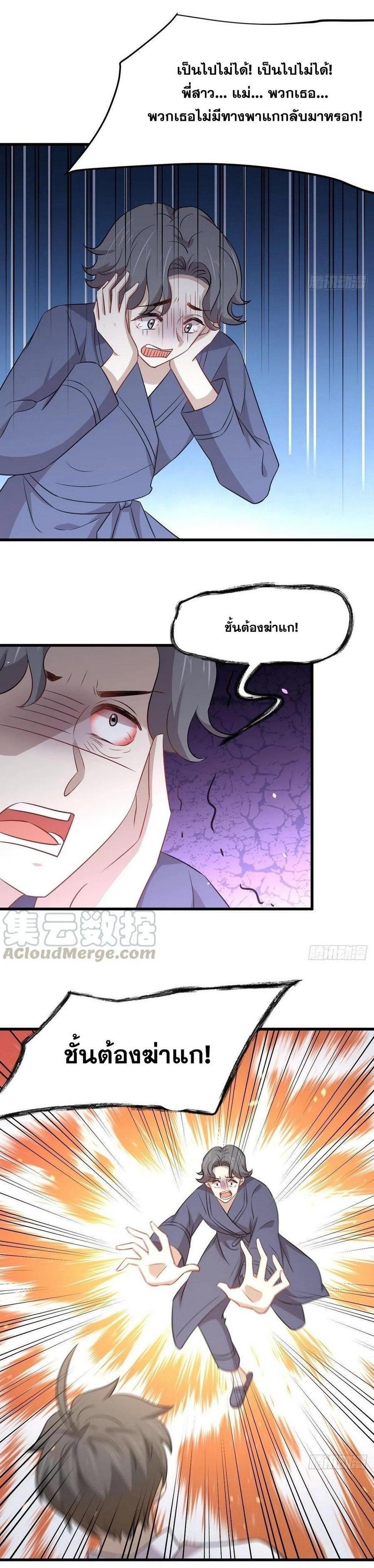 Manga-lc-com อ่านมังงะ อ่านการ์ตูน ออนไลน์ ฟรี Immortal Swordsman in the Reverse World ตอนที่ 1 2 3 4 5 6 7 8 9 10 11 12 13 14 ฟรี ไม่มีโฆษณา Manga-lc - อ่าน มังงะ อ่าน การ์ตูน ออนไลน์ อ่านมังงะ ฟรี