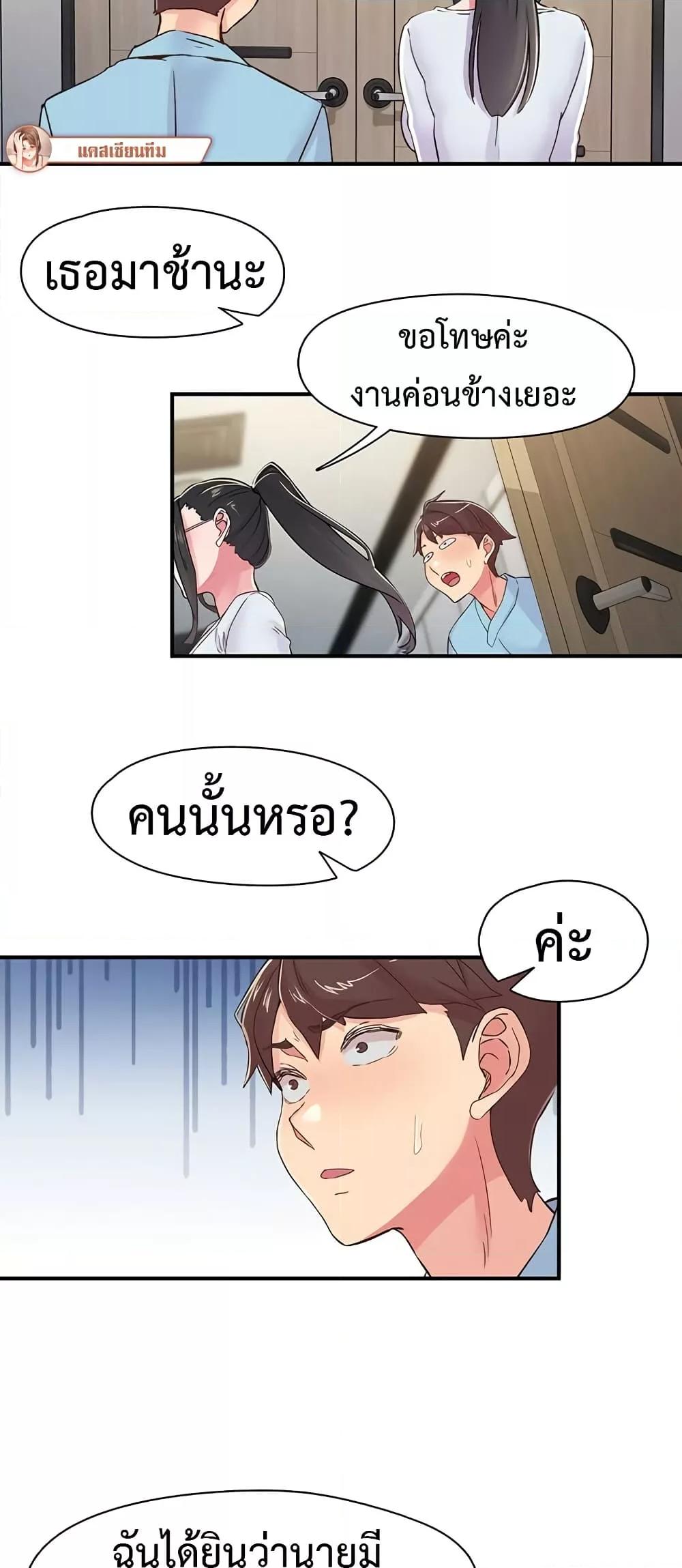 Doujin-Lc- อ่าน โดจิน มังฮวา เกาหลี ญี่ปุ่น จีน แปลไทย Tremors ตอนที่ 1 2 3 4 5 6 7 8 9 10 11 12 13 14 ฟรี ไม่มีโฆษณา อ่าน โดจิน Manhwa เกาหลี ญี่ปุ่น จีน เรามีครบ คัดมาให้เน้นๆ โดจิน 18+ รับประกันความฟินโดย  Doujin Lc
