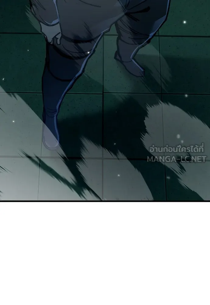 มือพิพากษา ตอนที่ 32 รูปที่ 3