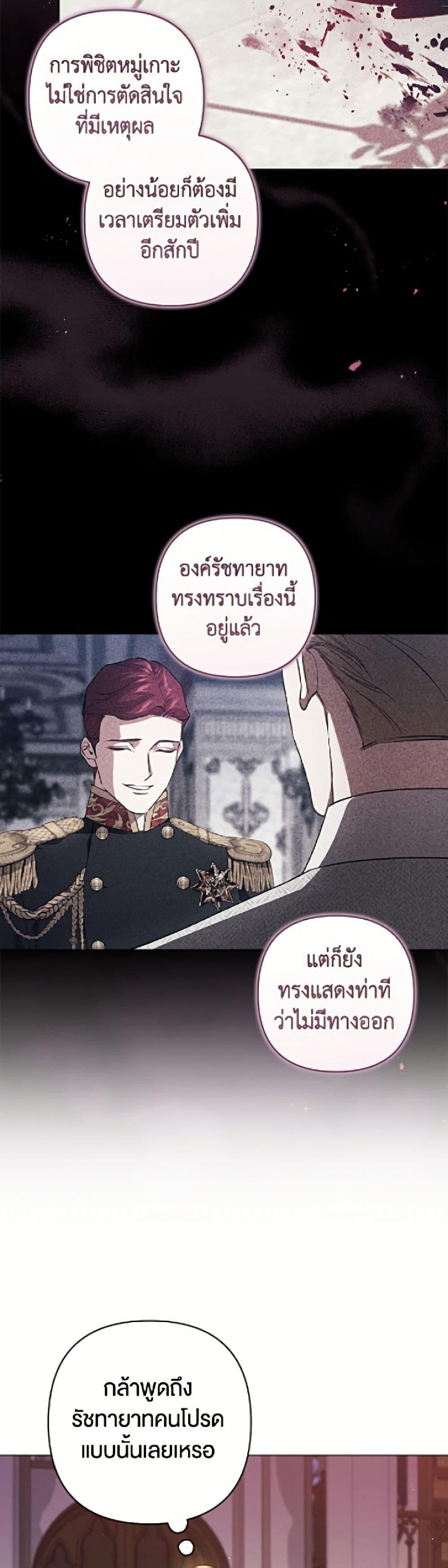 Manga-lc-com อ่านมังงะ อ่านการ์ตูน ออนไลน์ ฟรี The Broken Ring – This Marriage Will Fail Anyway ตอนที่ 1 2 3 4 5 6 7 8 9 10 11 12 13 14 ฟรี ไม่มีโฆษณา Manga-lc - อ่าน มังงะ อ่าน การ์ตูน ออนไลน์ อ่านมังงะ ฟรี