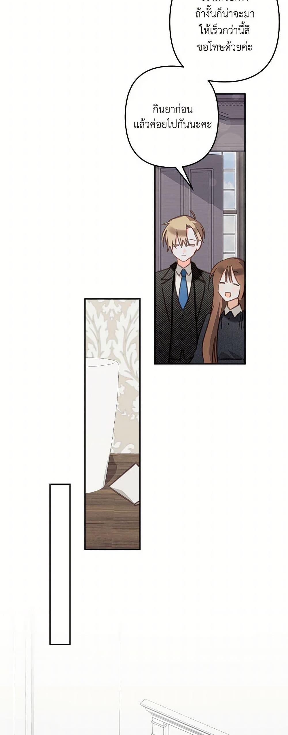 Manga-lc-com อ่านมังงะ อ่านการ์ตูน ออนไลน์ ฟรี How to Survive as a Maid in a Horror Game ตอนที่ 1 2 3 4 5 6 7 8 9 10 11 12 13 14 ฟรี ไม่มีโฆษณา Manga-lc - อ่าน มังงะ อ่าน การ์ตูน ออนไลน์ อ่านมังงะ ฟรี