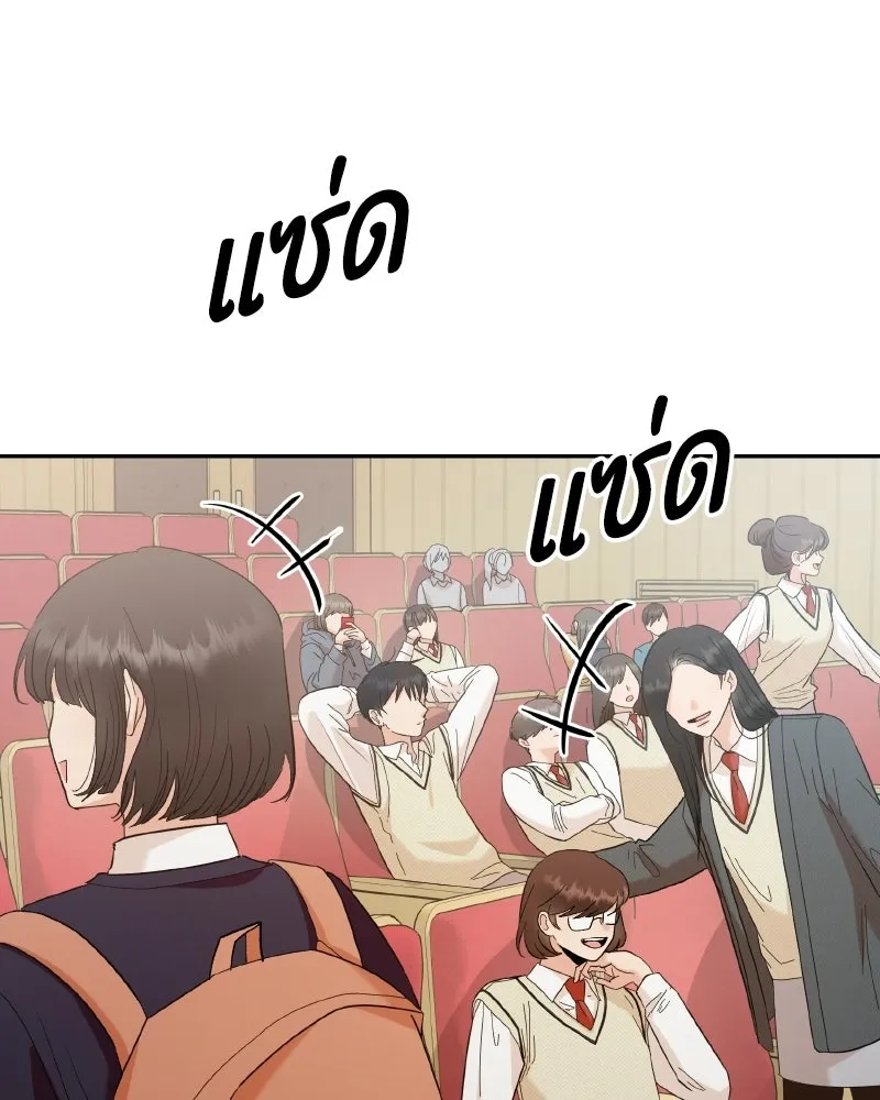 Pyramid Game เกมพีระมิด ตอนที่ 100 รูปที่ 35