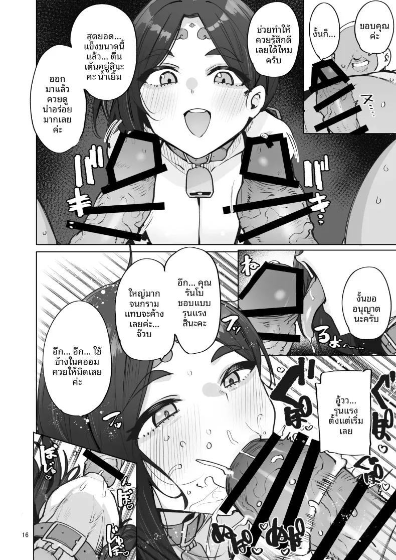 Doujin-Lc- อ่าน โดจิน มังฮวา เกาหลี ญี่ปุ่น จีน แปลไทย องค์เทพธิดาแสนเสน่ห์ (wakamesan) ตอนที่ 1 2 3 4 5 6 7 8 9 10 11 12 13 14 ฟรี ไม่มีโฆษณา อ่าน โดจิน Manhwa เกาหลี ญี่ปุ่น จีน เรามีครบ คัดมาให้เน้นๆ โดจิน 18+ รับประกันความฟินโดย  Doujin Lc