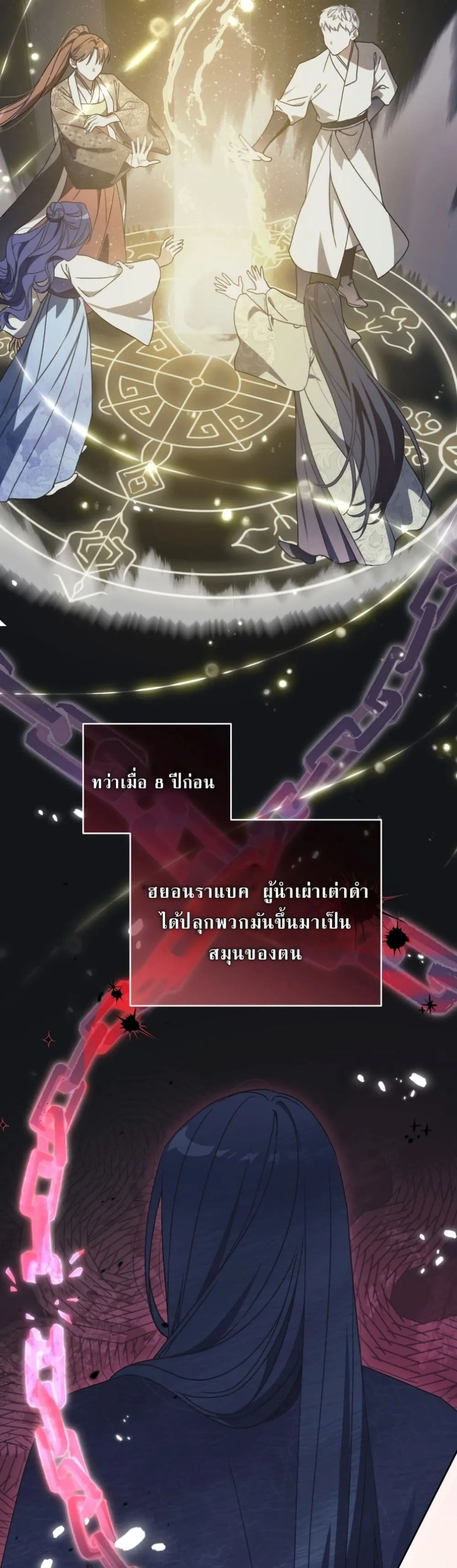 Manga-lc-com อ่านมังงะ อ่านการ์ตูน ออนไลน์ ฟรี The White Tiger Clan Little Fluff ตอนที่ 1 2 3 4 5 6 7 8 9 10 11 12 13 14 ฟรี ไม่มีโฆษณา Manga-lc - อ่าน มังงะ อ่าน การ์ตูน ออนไลน์ อ่านมังงะ ฟรี