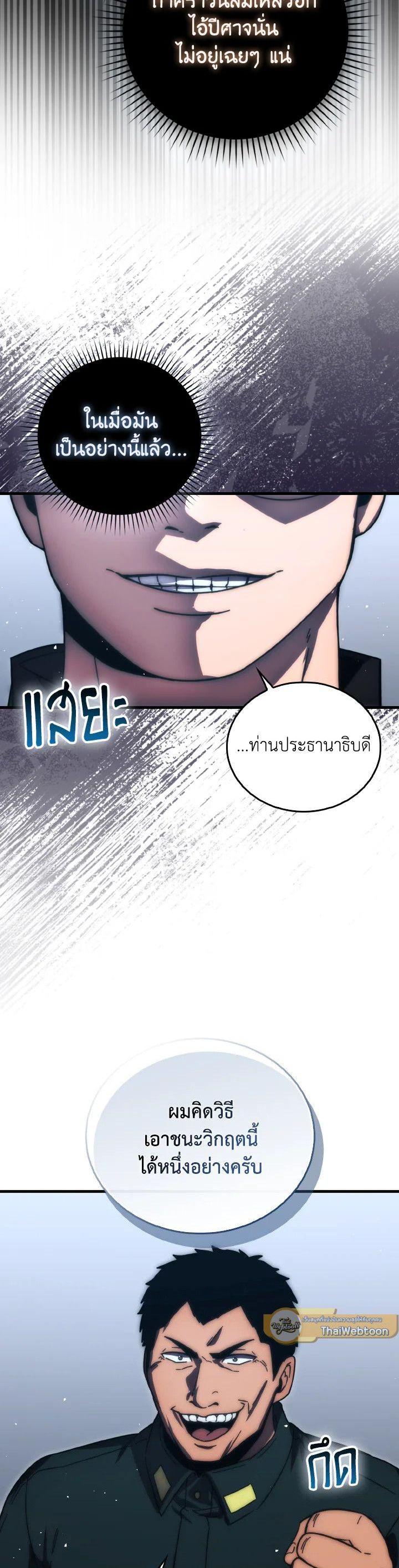 Manga-lc-com อ่านมังงะ อ่านการ์ตูน ออนไลน์ ฟรี The Demon King Levels Up ตอนที่ 1 2 3 4 5 6 7 8 9 10 11 12 13 14 ฟรี ไม่มีโฆษณา Manga-lc - อ่าน มังงะ อ่าน การ์ตูน ออนไลน์ อ่านมังงะ ฟรี