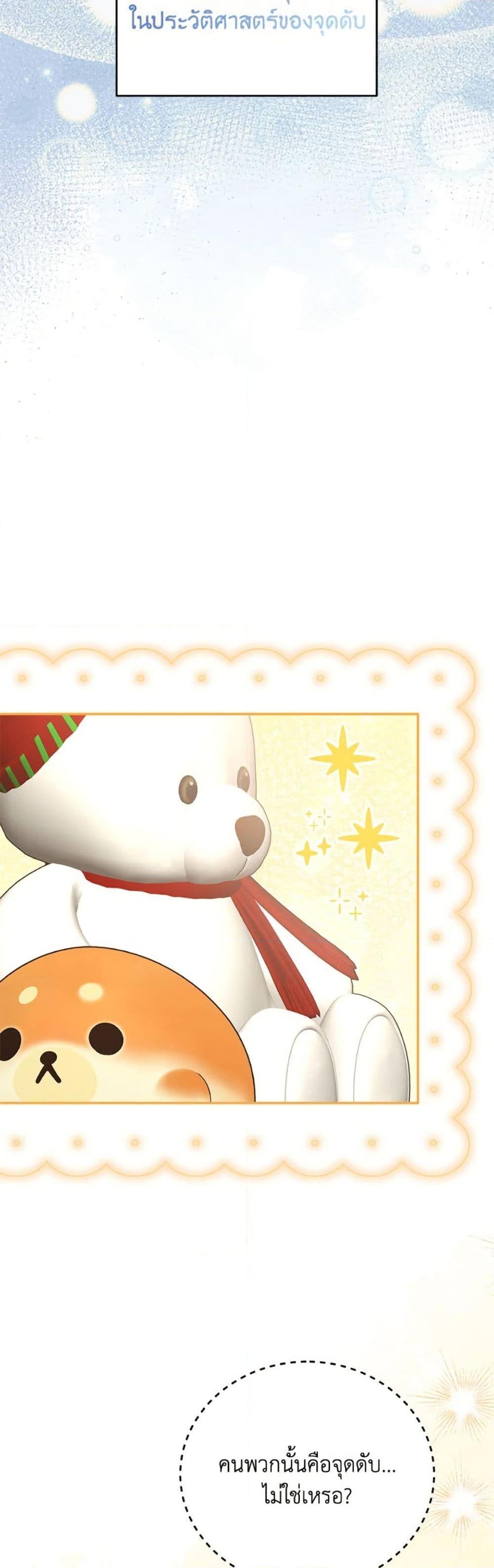 Manga-lc-com อ่านมังงะ อ่านการ์ตูน ออนไลน์ ฟรี The Little Lady Who Makes Flowers Bloom ตอนที่ 1 2 3 4 5 6 7 8 9 10 11 12 13 14 ฟรี ไม่มีโฆษณา Manga-lc - อ่าน มังงะ อ่าน การ์ตูน ออนไลน์ อ่านมังงะ ฟรี