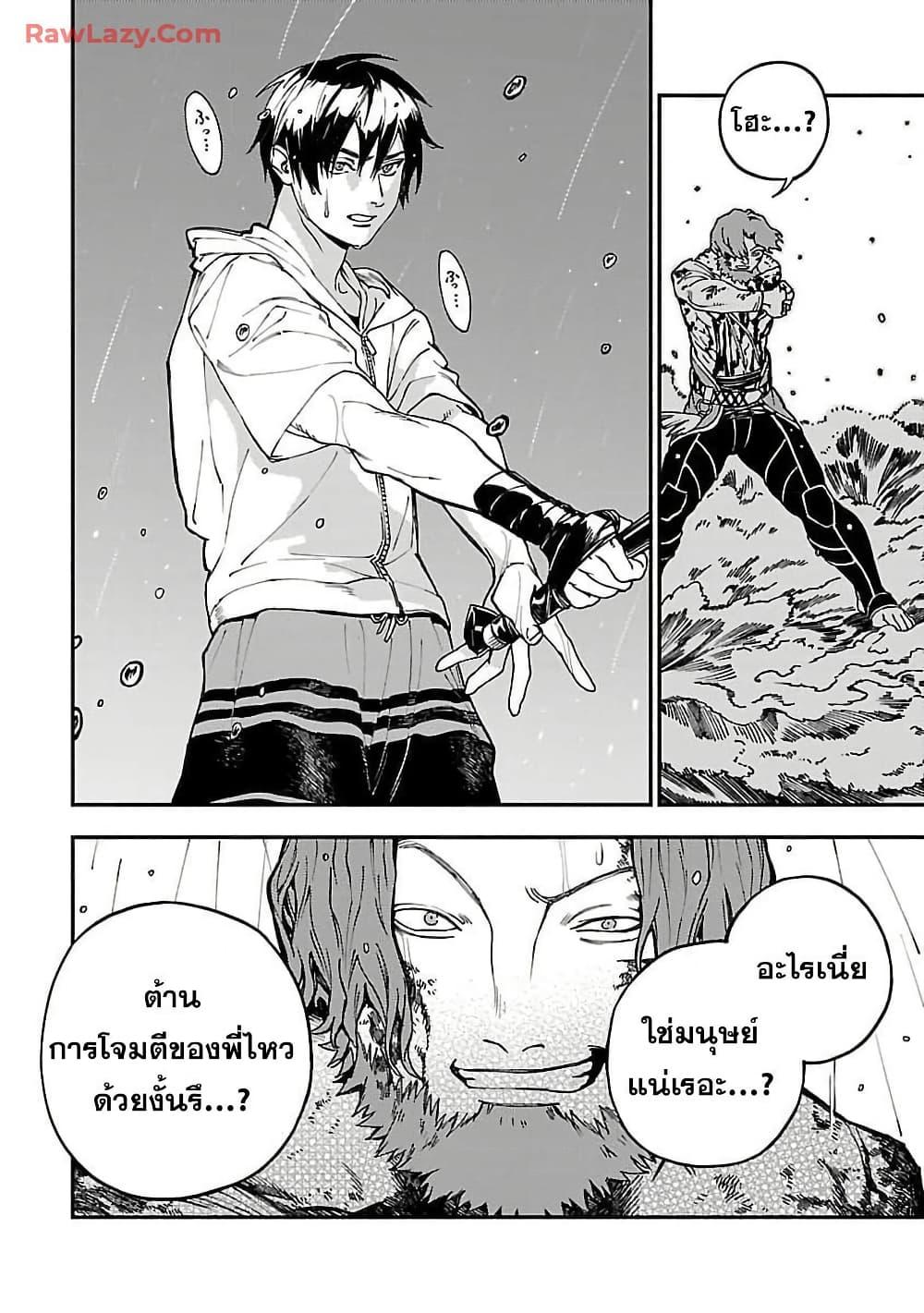 Manga-lc-com อ่านมังงะ อ่านการ์ตูน ออนไลน์ ฟรี Isekai Kaeri no Arafour Riiman, 17-sai no Koro ni Modotte Musou suru ตอนที่ 1 2 3 4 5 6 7 8 9 10 11 12 13 14 ฟรี ไม่มีโฆษณา Manga-lc - อ่าน มังงะ อ่าน การ์ตูน ออนไลน์ อ่านมังงะ ฟรี