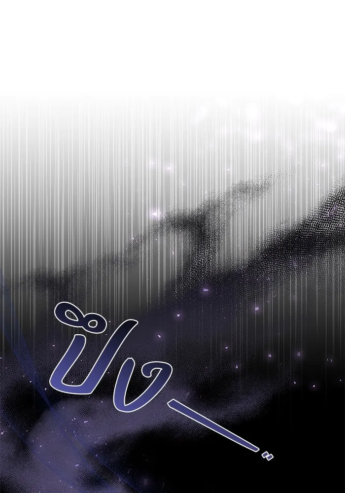 ย้อนเวลาพลิกชะตาทายาท ตอนที่ 50 รูปที่ 94