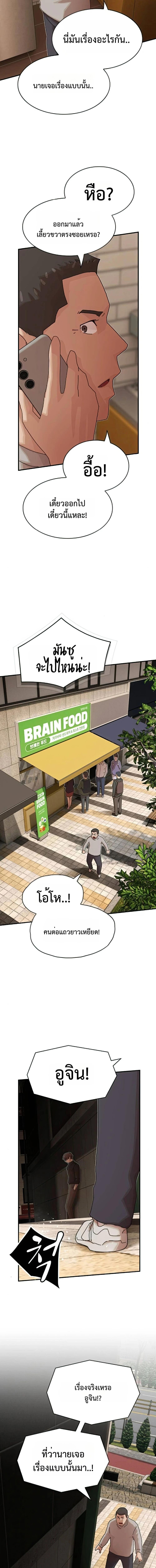 Manga-lc-com อ่านมังงะ อ่านการ์ตูน ออนไลน์ ฟรี The Genius Who Sees Through the World ตอนที่ 1 2 3 4 5 6 7 8 9 10 11 12 13 14 ฟรี ไม่มีโฆษณา Manga-lc - อ่าน มังงะ อ่าน การ์ตูน ออนไลน์ อ่านมังงะ ฟรี