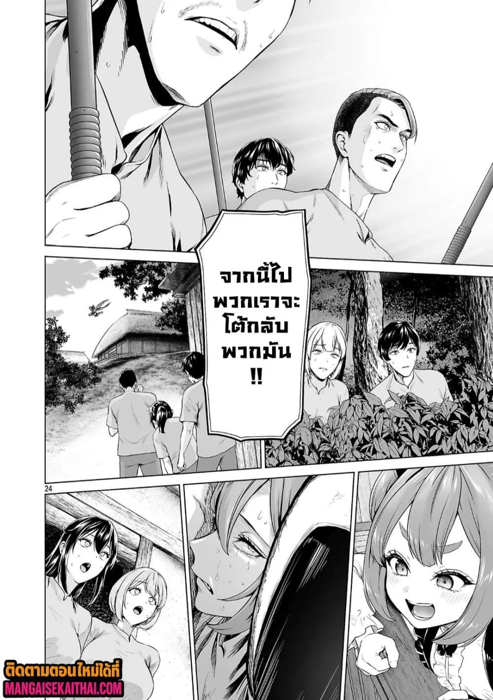 Manga-lc-com อ่านมังงะ อ่านการ์ตูน ออนไลน์ ฟรี Isekai H Eiyuuden ~Bishoujo Senshi-tachi wa Saikyou Gunshi n ตอนที่ 1 2 3 4 5 6 7 8 9 10 11 12 13 14 ฟรี ไม่มีโฆษณา Manga-lc - อ่าน มังงะ อ่าน การ์ตูน ออนไลน์ อ่านมังงะ ฟรี