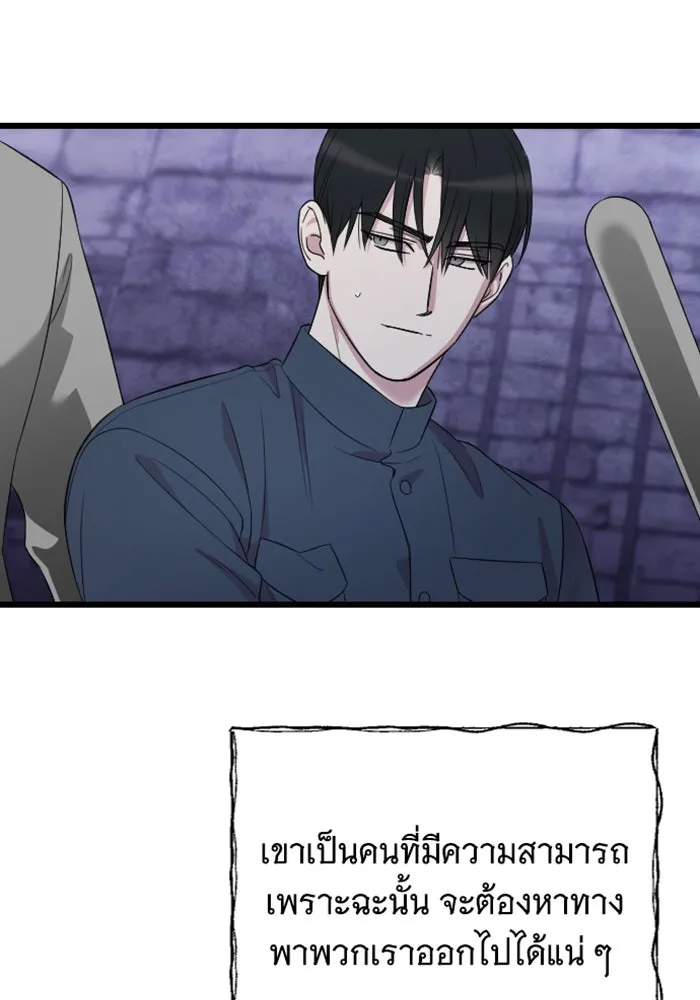 จำเลยหัวใจ ตอนที่ 25 รูปที่ 109