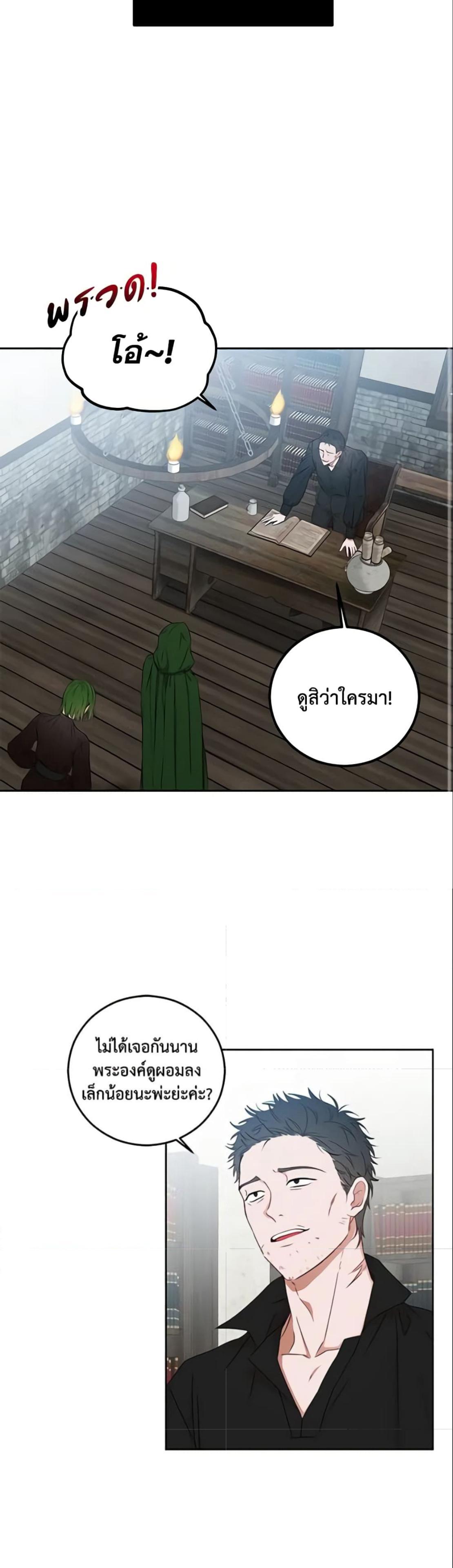 Manga-lc-com อ่านมังงะ อ่านการ์ตูน ออนไลน์ ฟรี I Fell into a Reverse Harem Game! ตอนที่ 1 2 3 4 5 6 7 8 9 10 11 12 13 14 ฟรี ไม่มีโฆษณา Manga-lc - อ่าน มังงะ อ่าน การ์ตูน ออนไลน์ อ่านมังงะ ฟรี