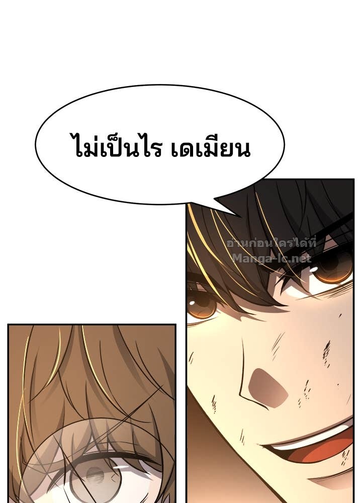 Doujin-Lc- อ่าน โดจิน มังฮวา เกาหลี ญี่ปุ่น จีน แปลไทย ผู้พิชิตเกมป้องกันฐาน ตอนที่ 1 2 3 4 5 6 7 8 9 10 11 12 13 14 ฟรี ไม่มีโฆษณา อ่าน โดจิน Manhwa เกาหลี ญี่ปุ่น จีน เรามีครบ คัดมาให้เน้นๆ โดจิน 18+ รับประกันความฟินโดย Doujin Lc