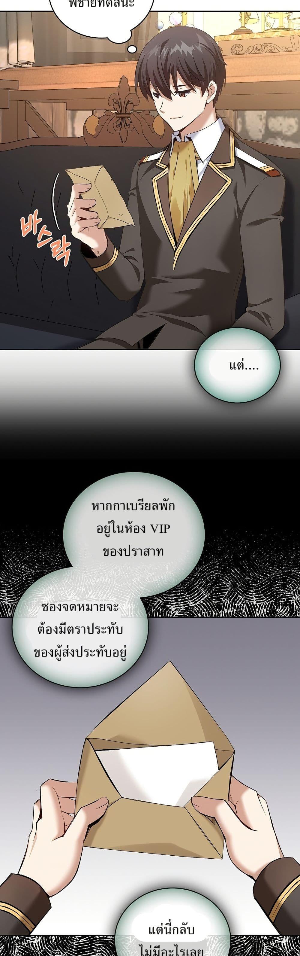 Manga-lc-com อ่านมังงะ อ่านการ์ตูน ออนไลน์ ฟรี Kill the Emperor ตอนที่ 1 2 3 4 5 6 7 8 9 10 11 12 13 14 ฟรี ไม่มีโฆษณา Manga-lc - อ่าน มังงะ อ่าน การ์ตูน ออนไลน์ อ่านมังงะ ฟรี