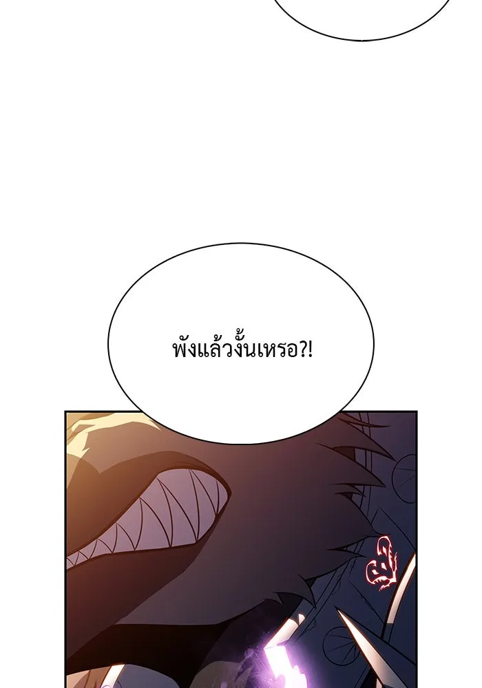 ลูกชายคนเล็กของดยุกคือมือสังหาร ตอนที่ 66 รูปที่ 70