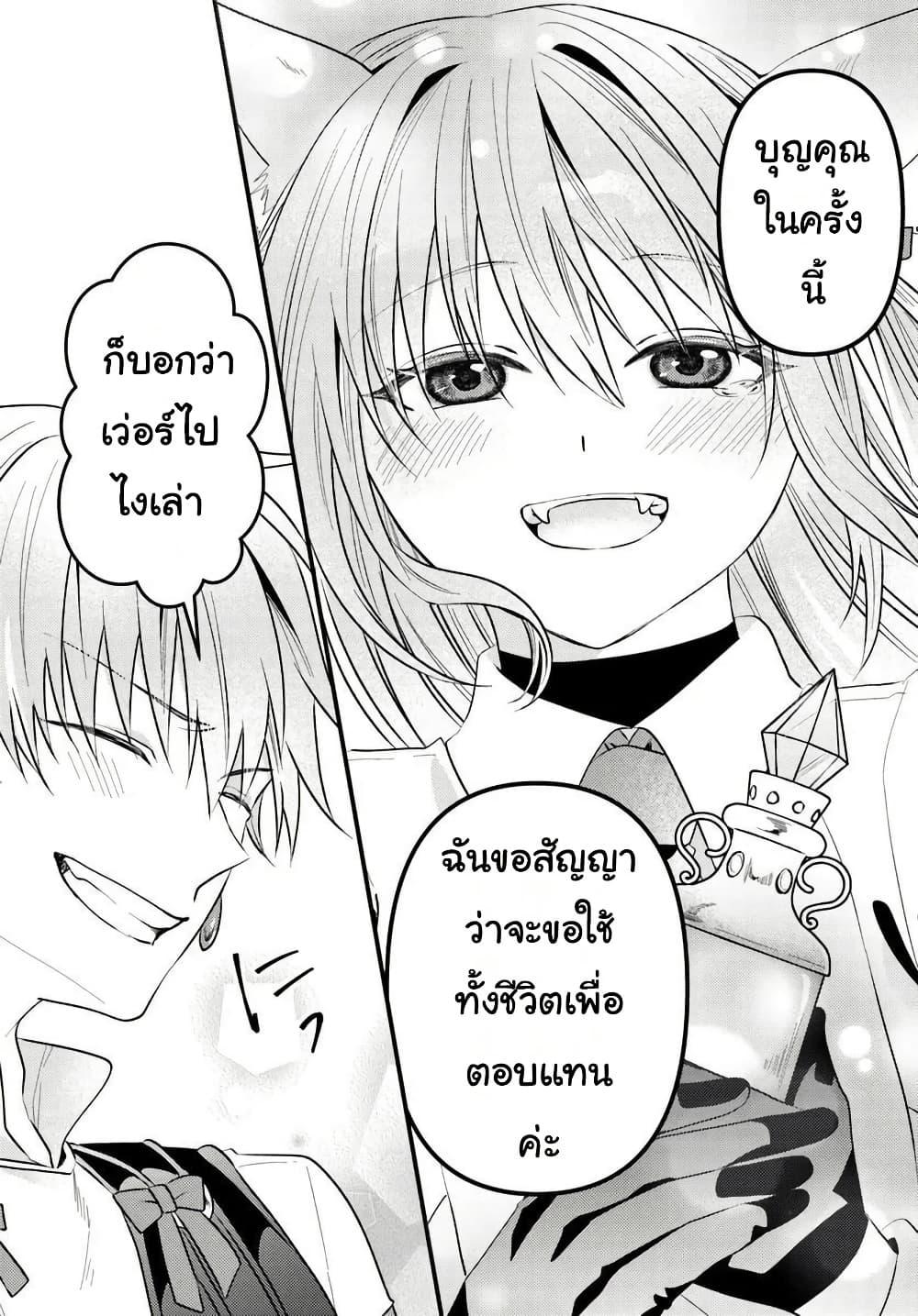 Manga-lc-com อ่านมังงะ อ่านการ์ตูน ออนไลน์ ฟรี Tsuihou-kei no Akuyaku Party no Leader ni Tensei Shita node, Zamaa Sareru Mae ni Jibun o Tsuihou Shimashita. Skill o Ubau “Steal” tte Akuyakusugiru kedo Tsuyosugiru ตอนที่ 1 2 3 4 5 6 7 8 9 10 11 12 13 14 ฟรี ไม่มีโฆษณา Manga-lc - อ่าน มังงะ อ่าน การ์ตูน ออนไลน์ อ่านมังงะ ฟรี