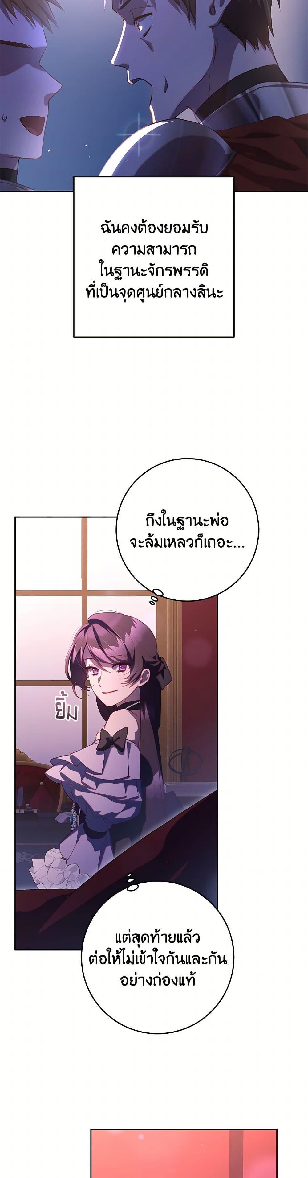 Manga-lc-com อ่านมังงะ อ่านการ์ตูน ออนไลน์ ฟรี Second Life of a Trash Princess ตอนที่ 1 2 3 4 5 6 7 8 9 10 11 12 13 14 ฟรี ไม่มีโฆษณา Manga-lc - อ่าน มังงะ อ่าน การ์ตูน ออนไลน์ อ่านมังงะ ฟรี