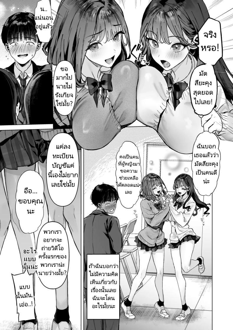 Doujin-Lc- อ่าน โดจิน มังฮวา เกาหลี ญี่ปุ่น จีน แปลไทย ฉันได้ทำวิดีโอกับสาวที่เป็นที่นิยมของห้อง [Shiroganean (Aomizuan, Ohkami Ryosuke)] S-kyuu Joshi-tachi to Ecchi na Douga o Toru Koto ni Natta Boku ตอนที่ 1 2 3 4 5 6 7 8 9 10 11 12 13 14 ฟรี ไม่มีโฆษณา อ่าน โดจิน Manhwa เกาหลี ญี่ปุ่น จีน เรามีครบ คัดมาให้เน้นๆ โดจิน 18+ รับประกันความฟินโดย  Doujin Lc