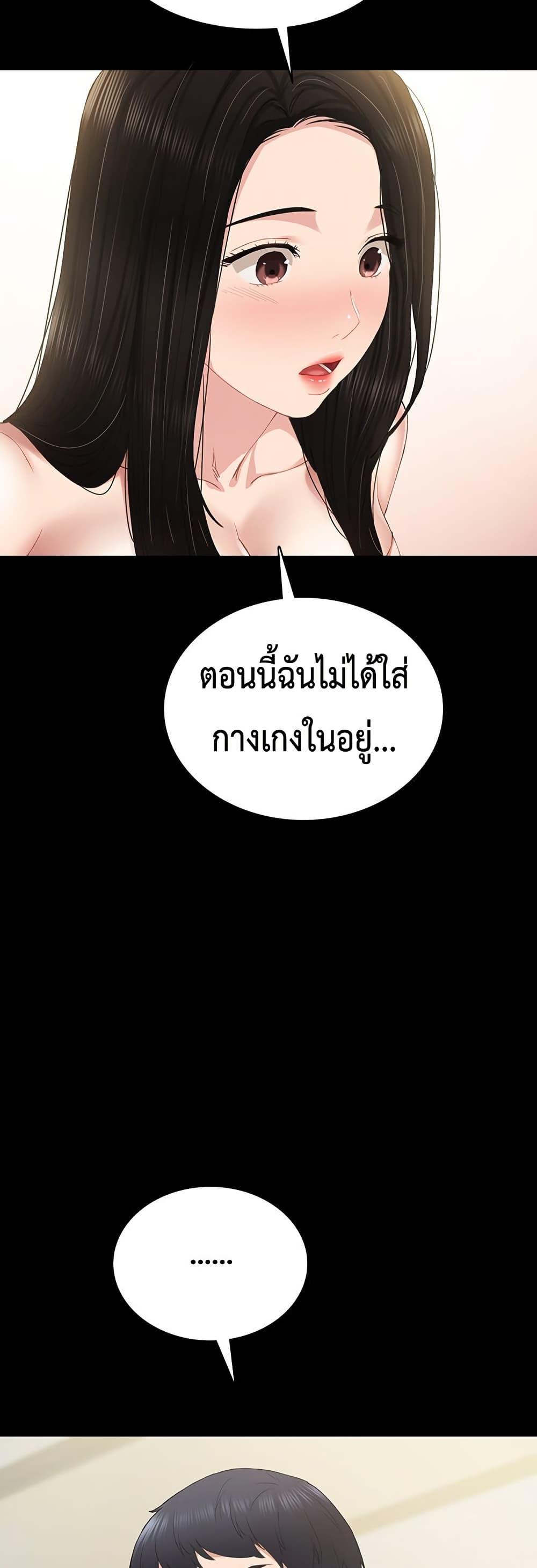 Doujin-Lc- อ่าน โดจิน มังฮวา เกาหลี ญี่ปุ่น จีน แปลไทย Teaching Practice ตอนที่ 1 2 3 4 5 6 7 8 9 10 11 12 13 14 ฟรี ไม่มีโฆษณา อ่าน โดจิน Manhwa เกาหลี ญี่ปุ่น จีน เรามีครบ คัดมาให้เน้นๆ โดจิน 18+ รับประกันความฟินโดย  Doujin Lc