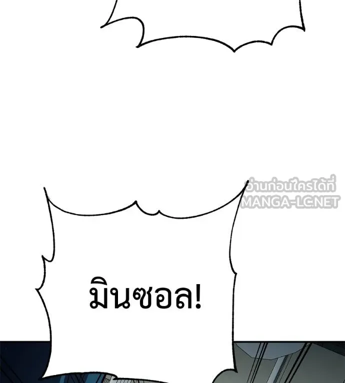 เรียกฉันว่าพระเจ้า ตอนที่ 27 รูปที่ 27