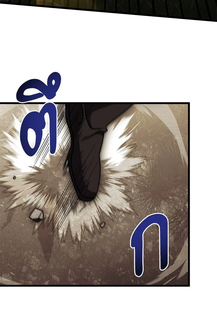 อัศวินดำล่าท้าเวลา ตอนที่ 24 รูปที่ 142