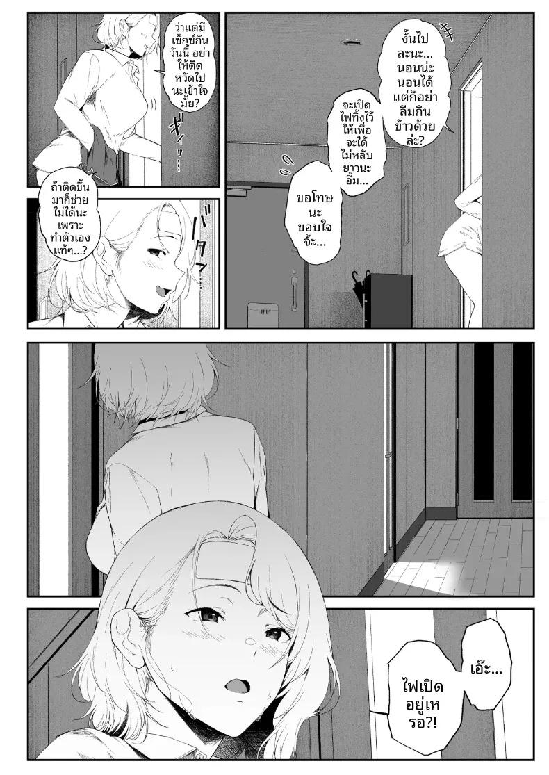 Doujin-Lc- อ่าน โดจิน มังฮวา เกาหลี ญี่ปุ่น จีน แปลไทย ฮาเร็มน้องสาวเเกล (X36MaruBox) ตอนที่ 1 2 3 4 5 6 7 8 9 10 11 12 13 14 ฟรี ไม่มีโฆษณา อ่าน โดจิน Manhwa เกาหลี ญี่ปุ่น จีน เรามีครบ คัดมาให้เน้นๆ โดจิน 18+ รับประกันความฟินโดย  Doujin Lc
