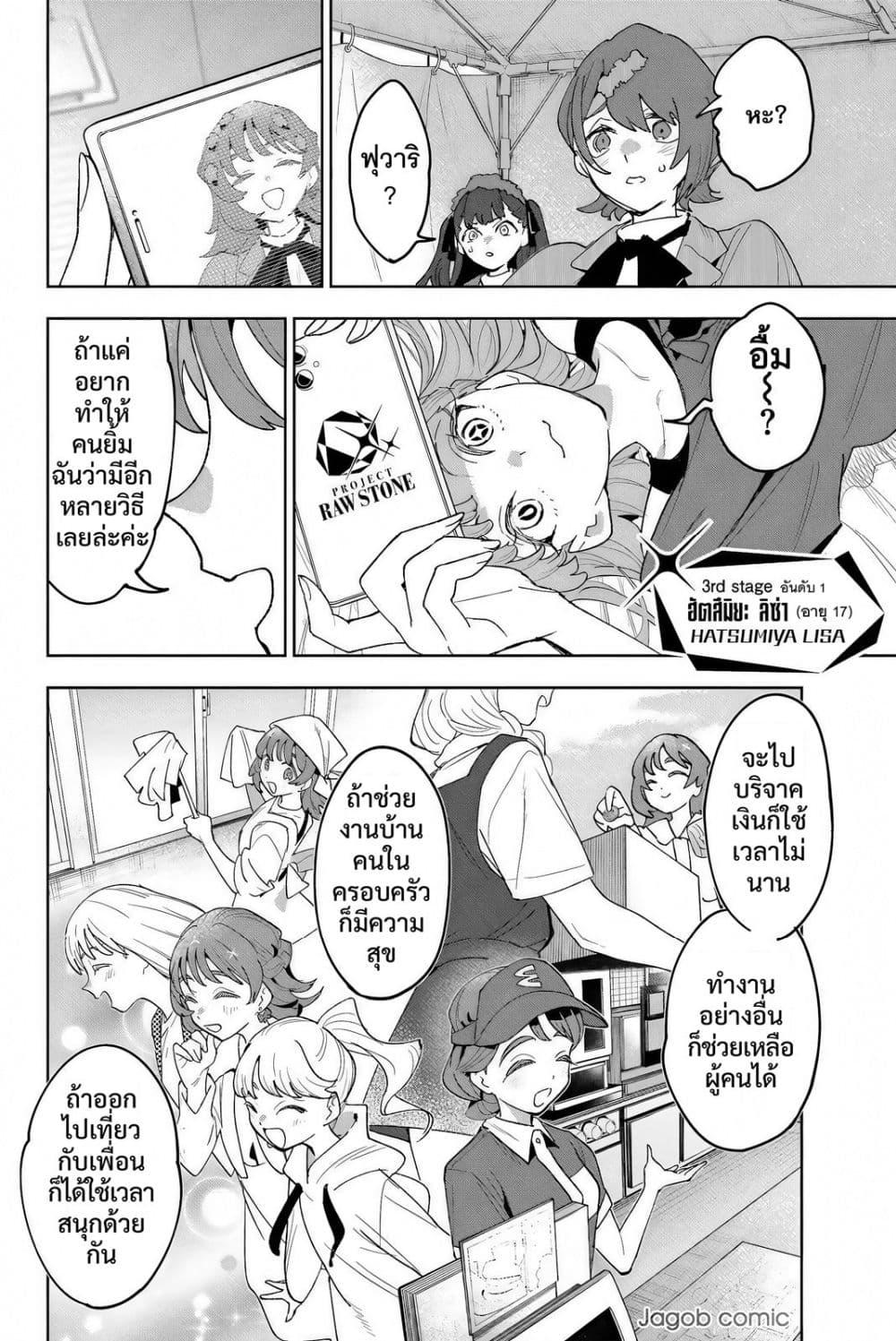Manga-lc-com อ่านมังงะ อ่านการ์ตูน ออนไลน์ ฟรี Idolatry ตอนที่ 1 2 3 4 5 6 7 8 9 10 11 12 13 14 ฟรี ไม่มีโฆษณา Manga-lc - อ่าน มังงะ อ่าน การ์ตูน ออนไลน์ อ่านมังงะ ฟรี