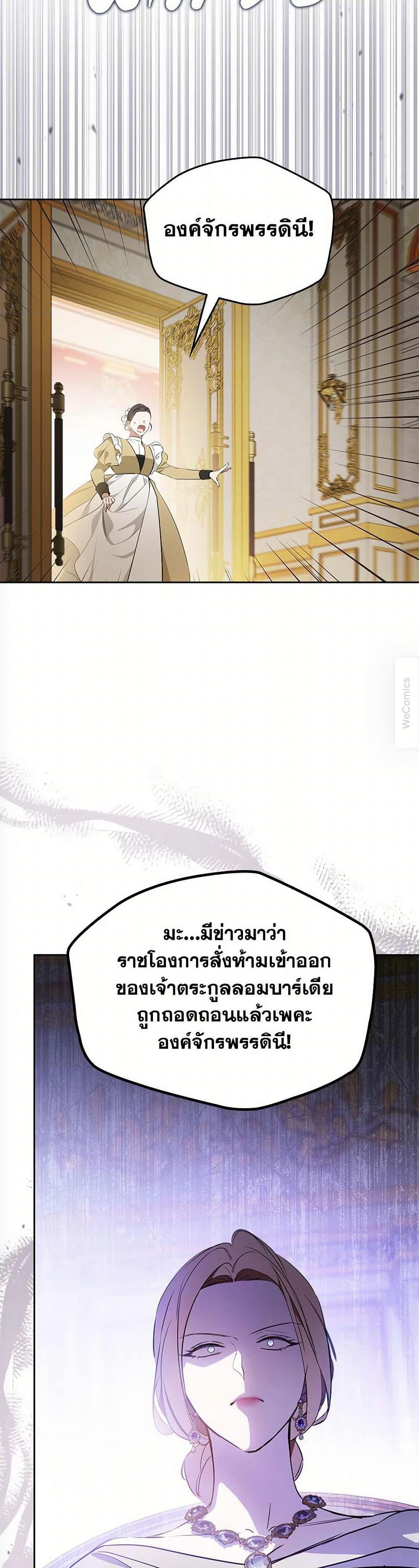 Manga-lc-com อ่านมังงะ อ่านการ์ตูน ออนไลน์ ฟรี In This Life, I Will Be the Lord ตอนที่ 1 2 3 4 5 6 7 8 9 10 11 12 13 14 ฟรี ไม่มีโฆษณา Manga-lc - อ่าน มังงะ อ่าน การ์ตูน ออนไลน์ อ่านมังงะ ฟรี