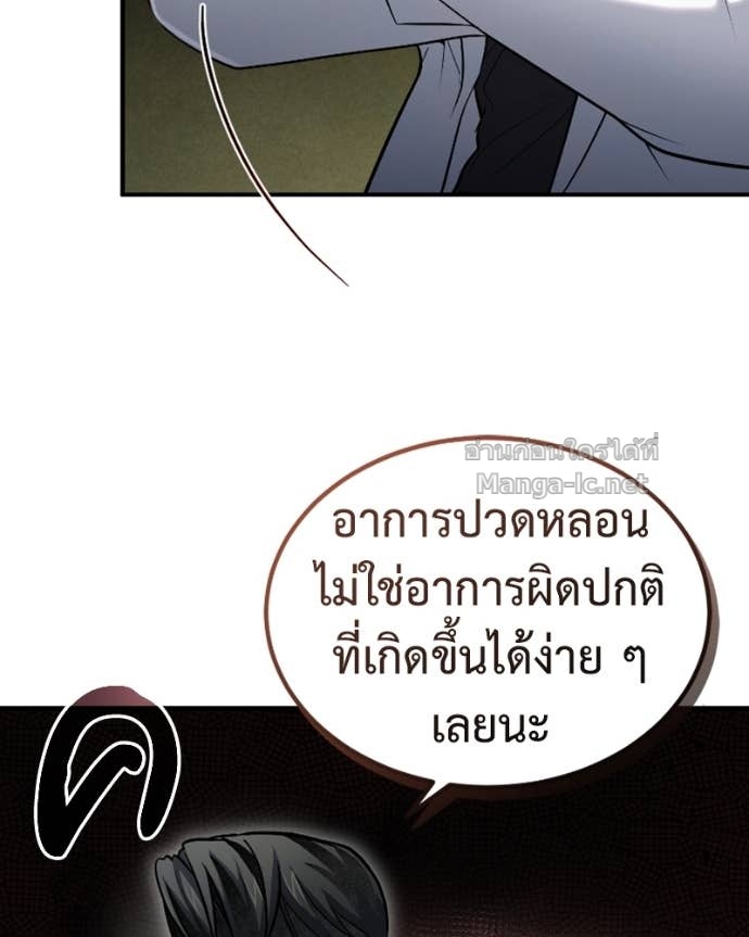 Doujin-Lc- อ่าน โดจิน มังฮวา เกาหลี ญี่ปุ่น จีน แปลไทย ฮีลเลอร์กำมะลอ ตอนที่ 1 2 3 4 5 6 7 8 9 10 11 12 13 14 ฟรี ไม่มีโฆษณา อ่าน โดจิน Manhwa เกาหลี ญี่ปุ่น จีน เรามีครบ คัดมาให้เน้นๆ โดจิน 18+ รับประกันความฟินโดย Doujin Lc