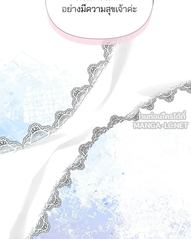คนรักตายกลายเป็นทรราช ตอนที่ 17 รูปที่ 6