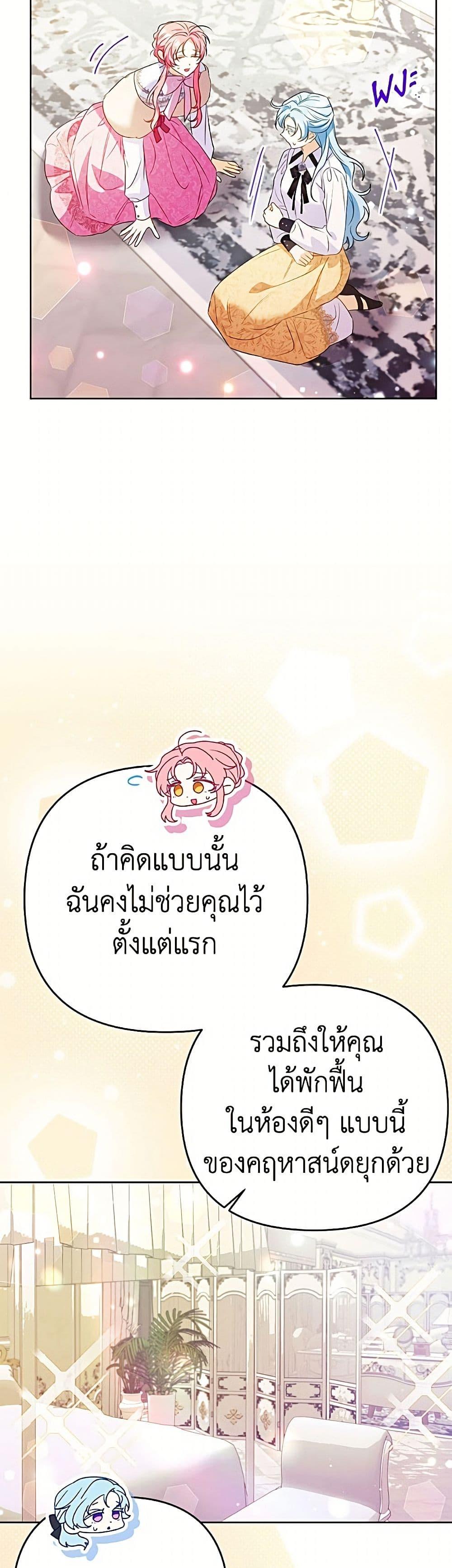 Manga-lc-com อ่านมังงะ อ่านการ์ตูน ออนไลน์ ฟรี I Thought You Were a Time-Limited Husband ตอนที่ 1 2 3 4 5 6 7 8 9 10 11 12 13 14 ฟรี ไม่มีโฆษณา Manga-lc - อ่าน มังงะ อ่าน การ์ตูน ออนไลน์ อ่านมังงะ ฟรี